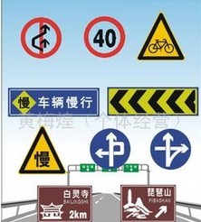 公路標(biāo)志牌在道路建設(shè)中的作用