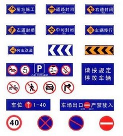 標(biāo)志牌常是公共場(chǎng)所的標(biāo)注